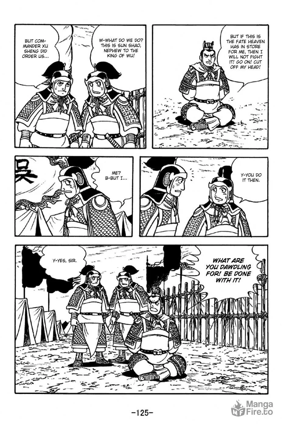 Read Sangokushi chapter 309 image 17 on Lezhin