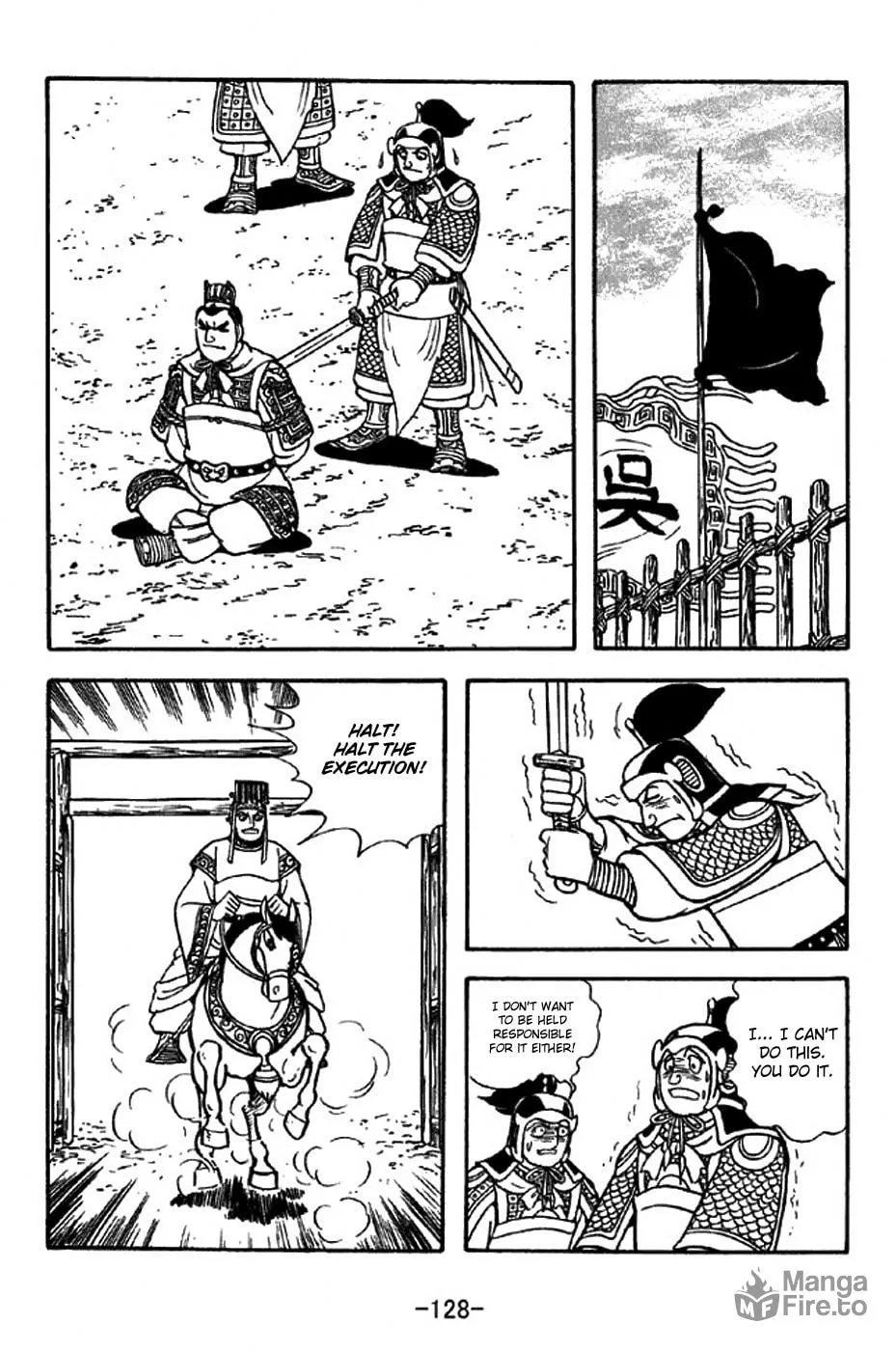 Read Sangokushi chapter 309 image 20 on Lezhin