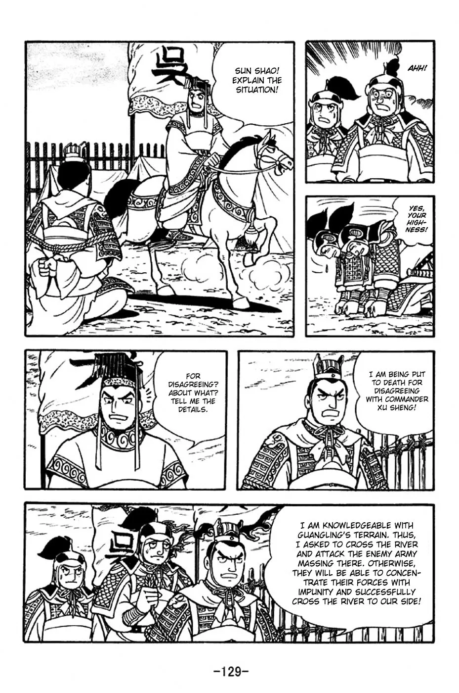 Read Sangokushi chapter 309 image 21 on Lezhin