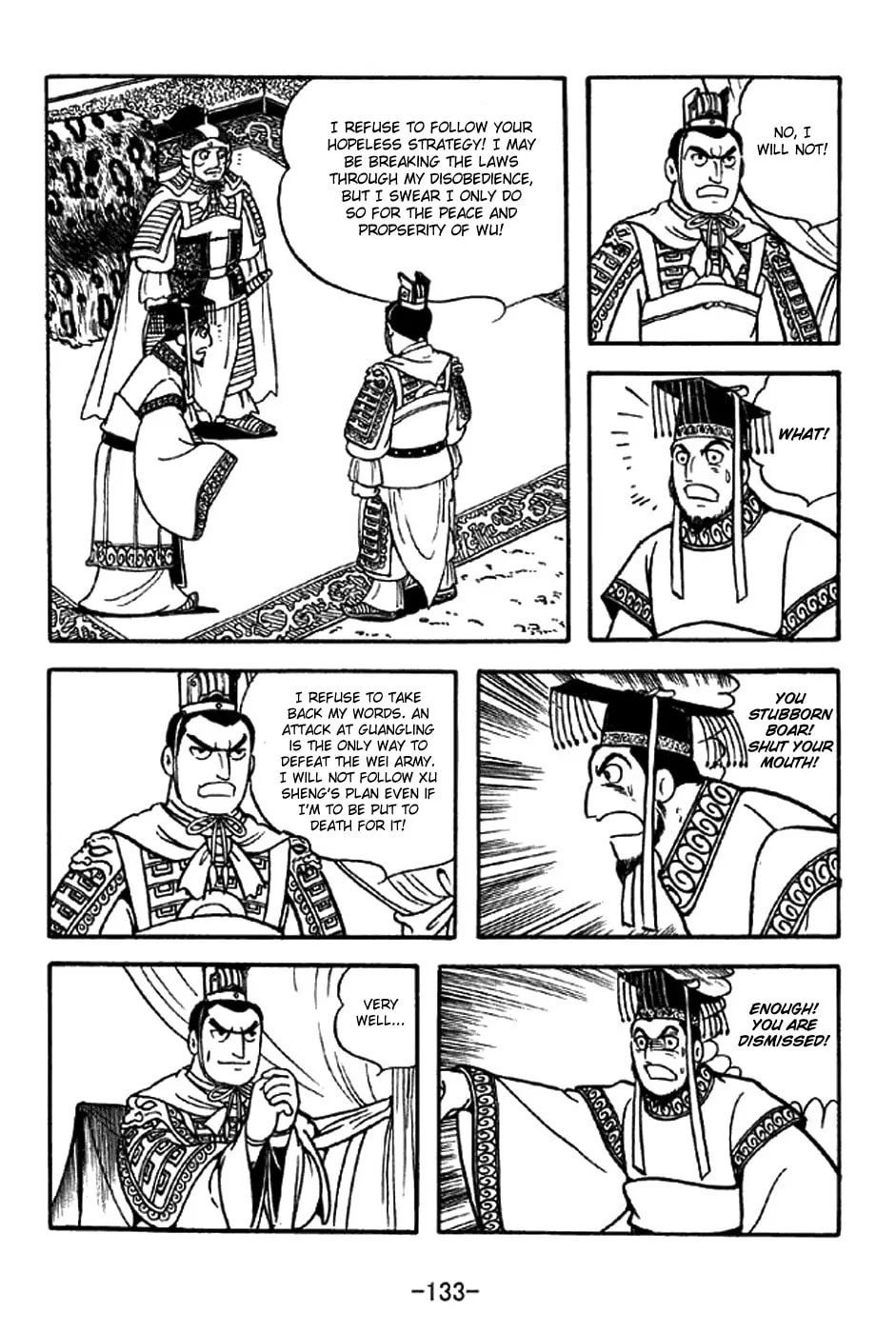 Read Sangokushi chapter 309 image 25 on Lezhin