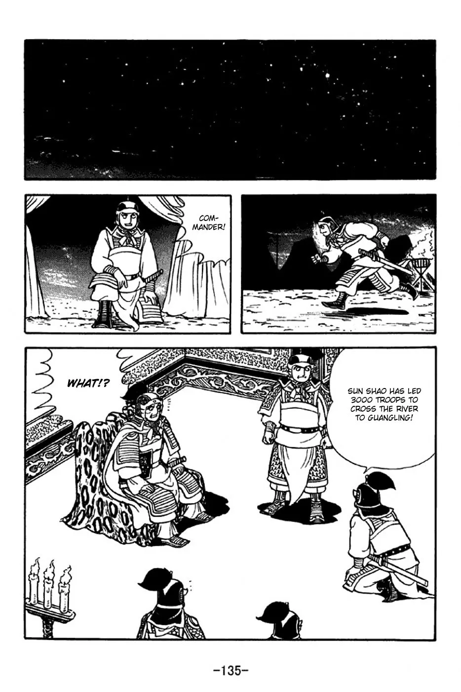 Read Sangokushi chapter 309 image 27 on Lezhin