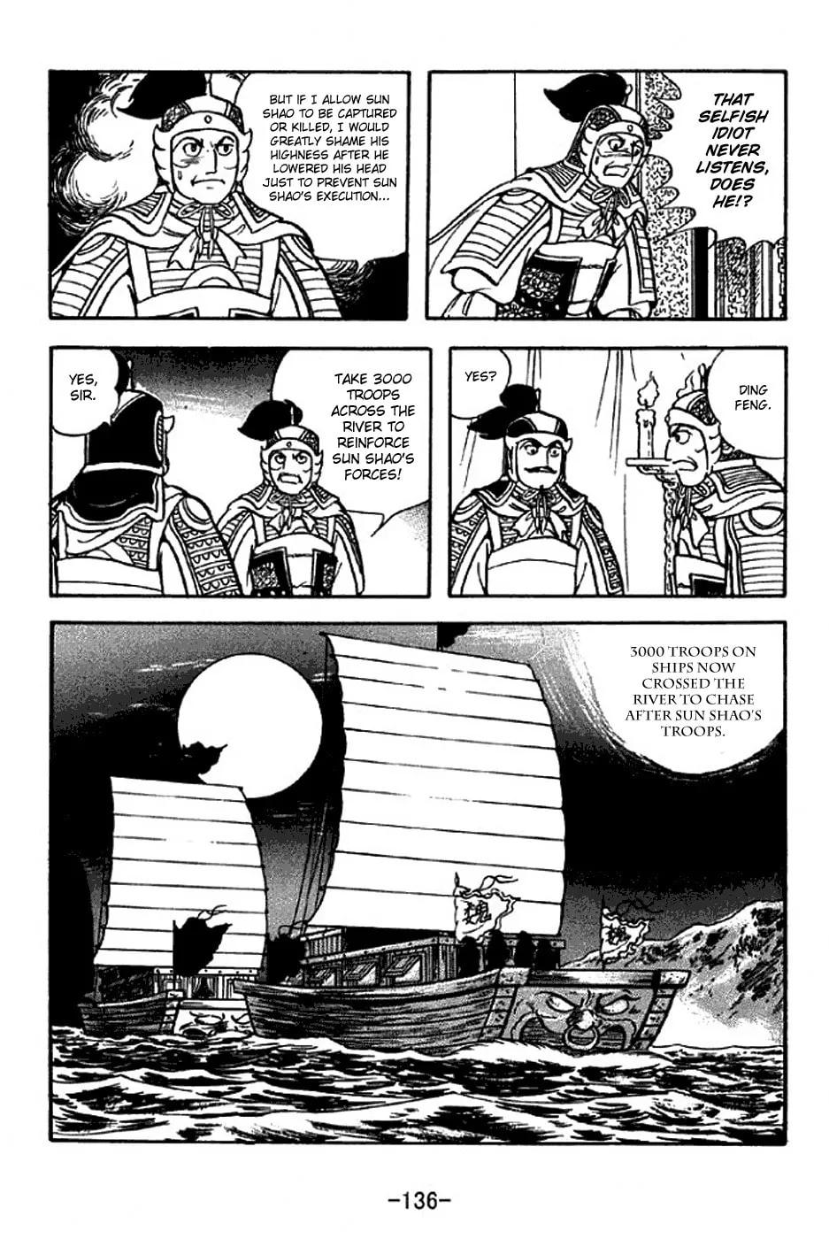 Read Sangokushi chapter 309 image 28 on Lezhin