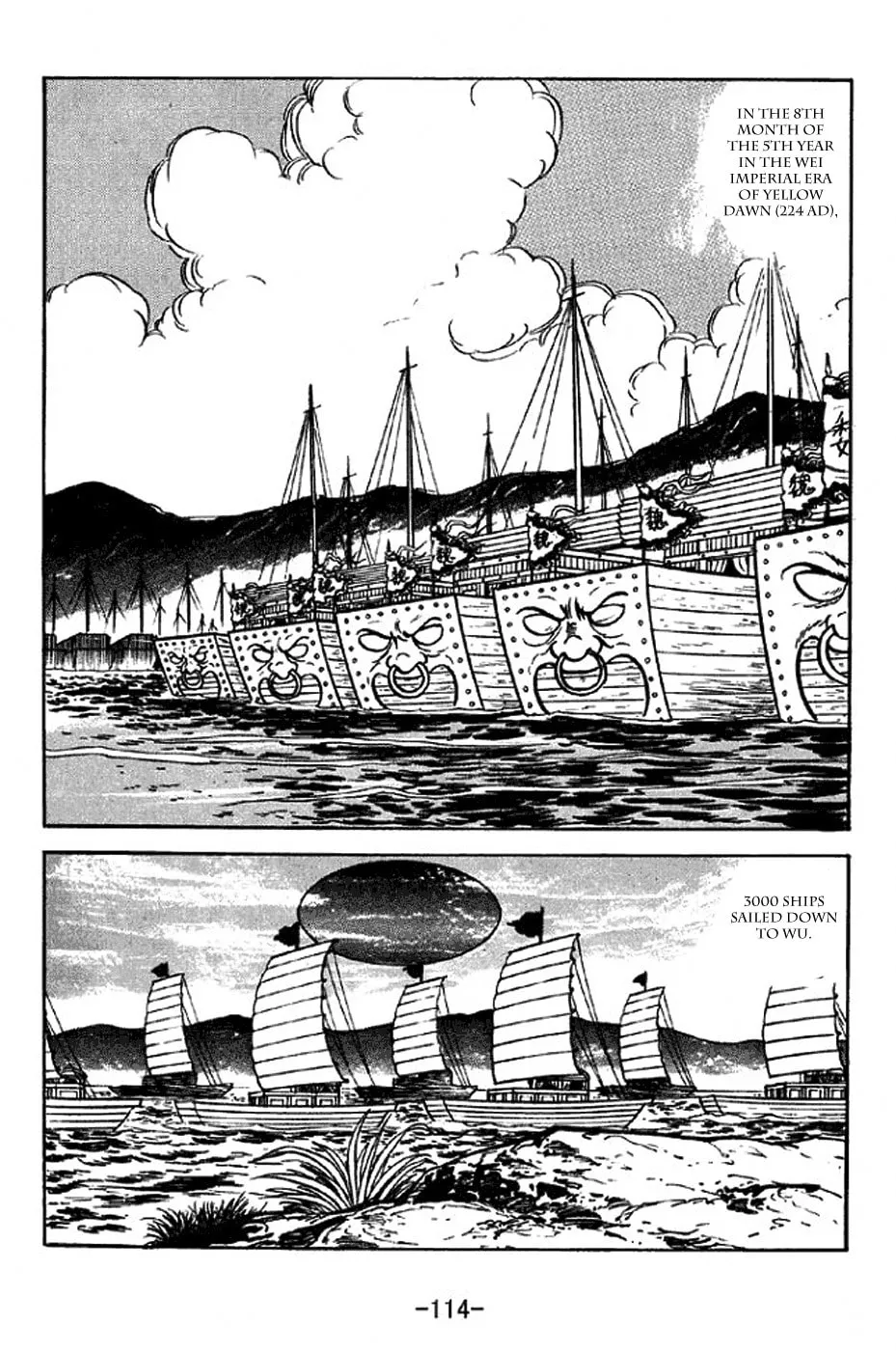 Read Sangokushi chapter 309 image 6 on Lezhin