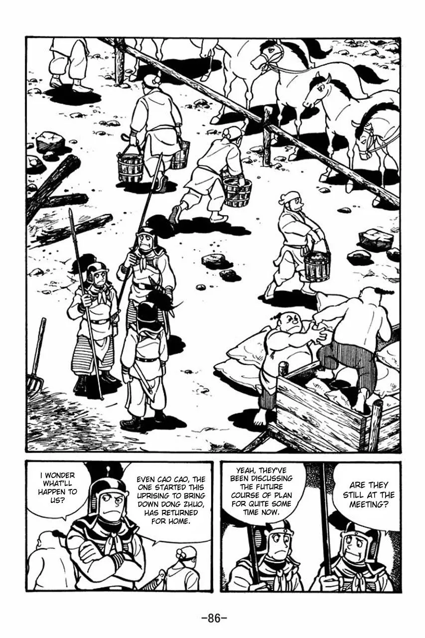Read Sangokushi chapter 31 image 1 on Lezhin