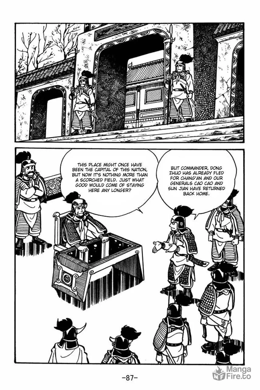 Read Sangokushi chapter 31 image 2 on Lezhin