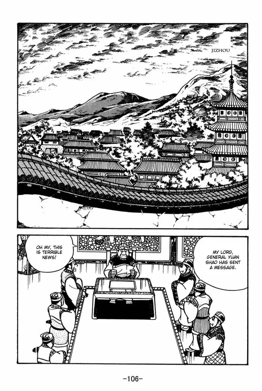 Read Sangokushi chapter 31 image 21 on Lezhin