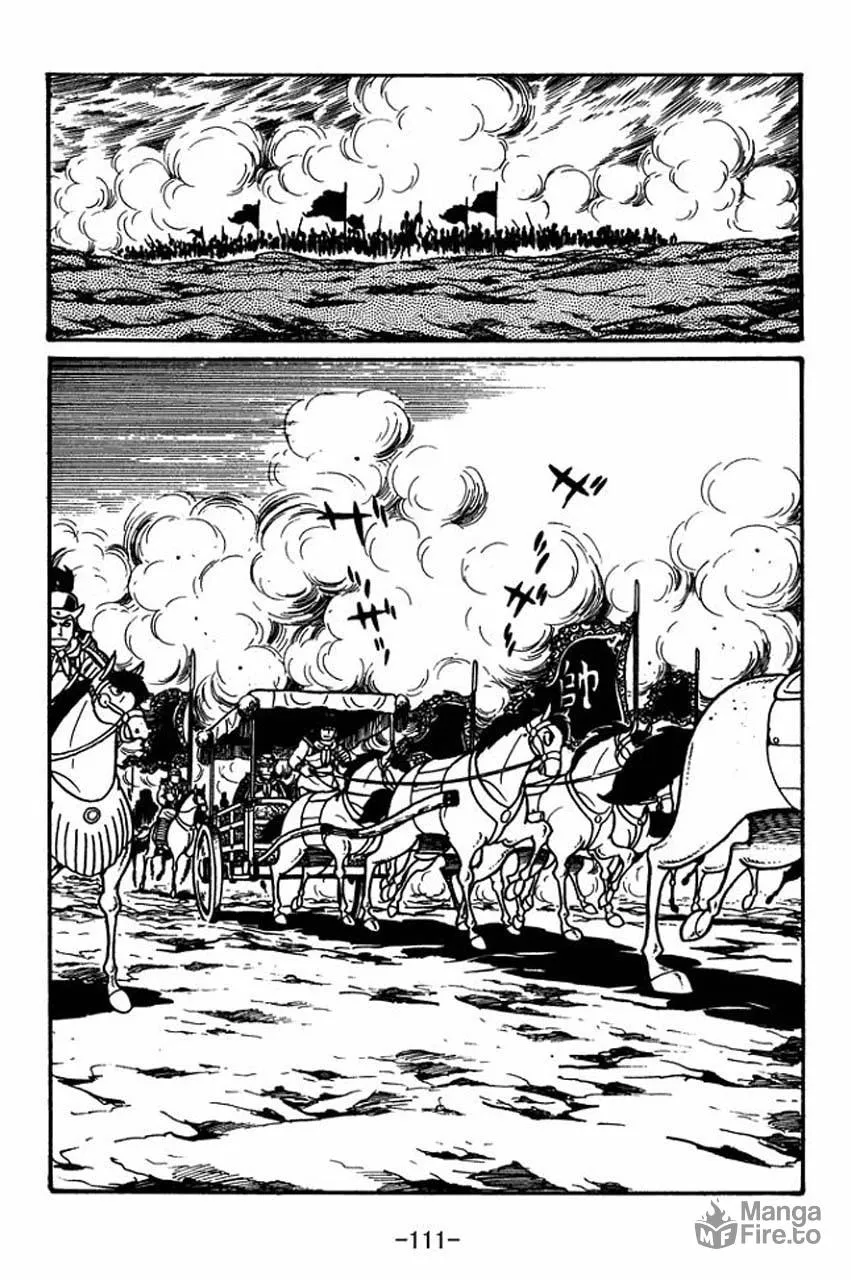 Read Sangokushi chapter 31 image 26 on Lezhin