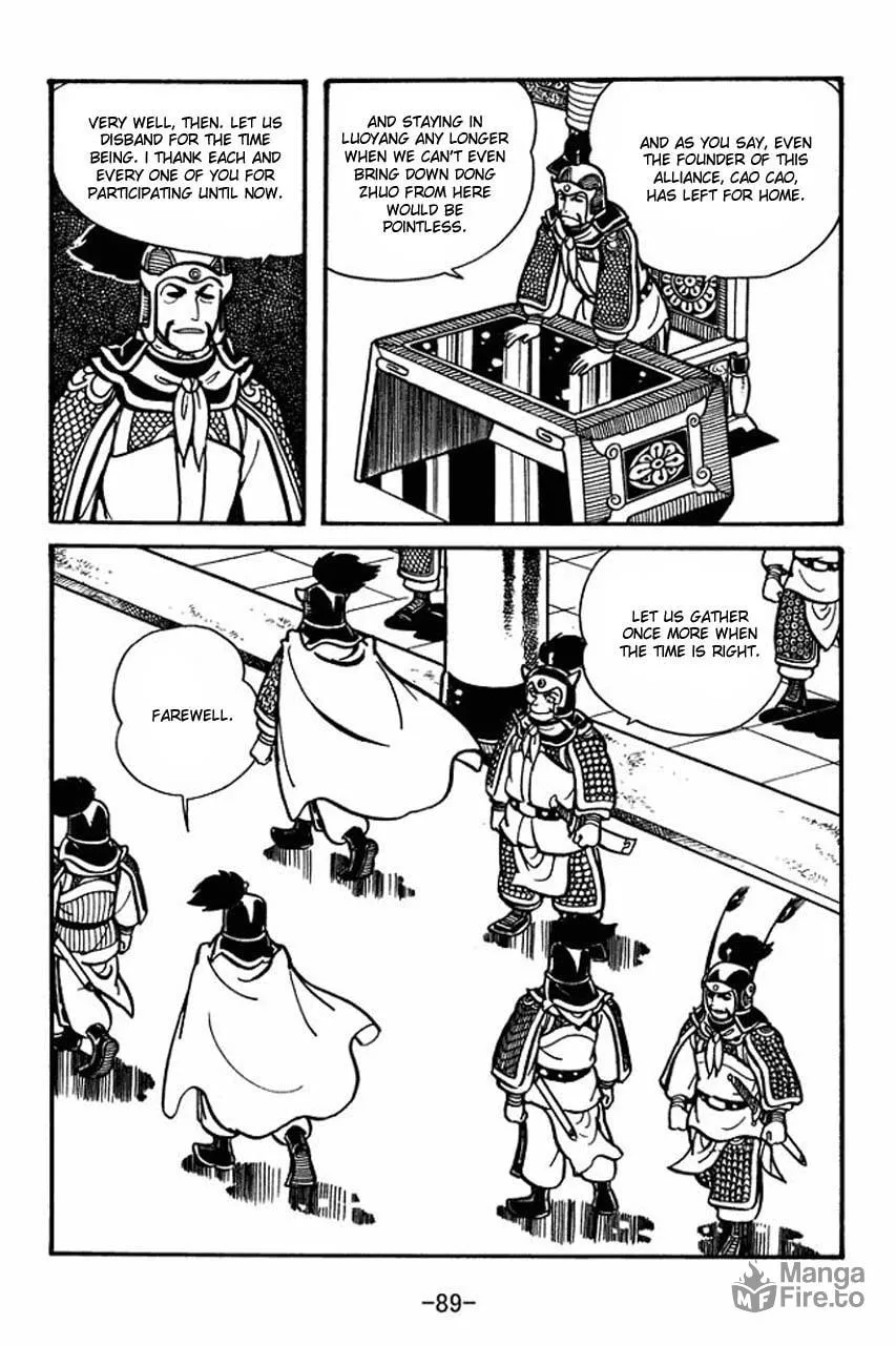 Read Sangokushi chapter 31 image 4 on Lezhin