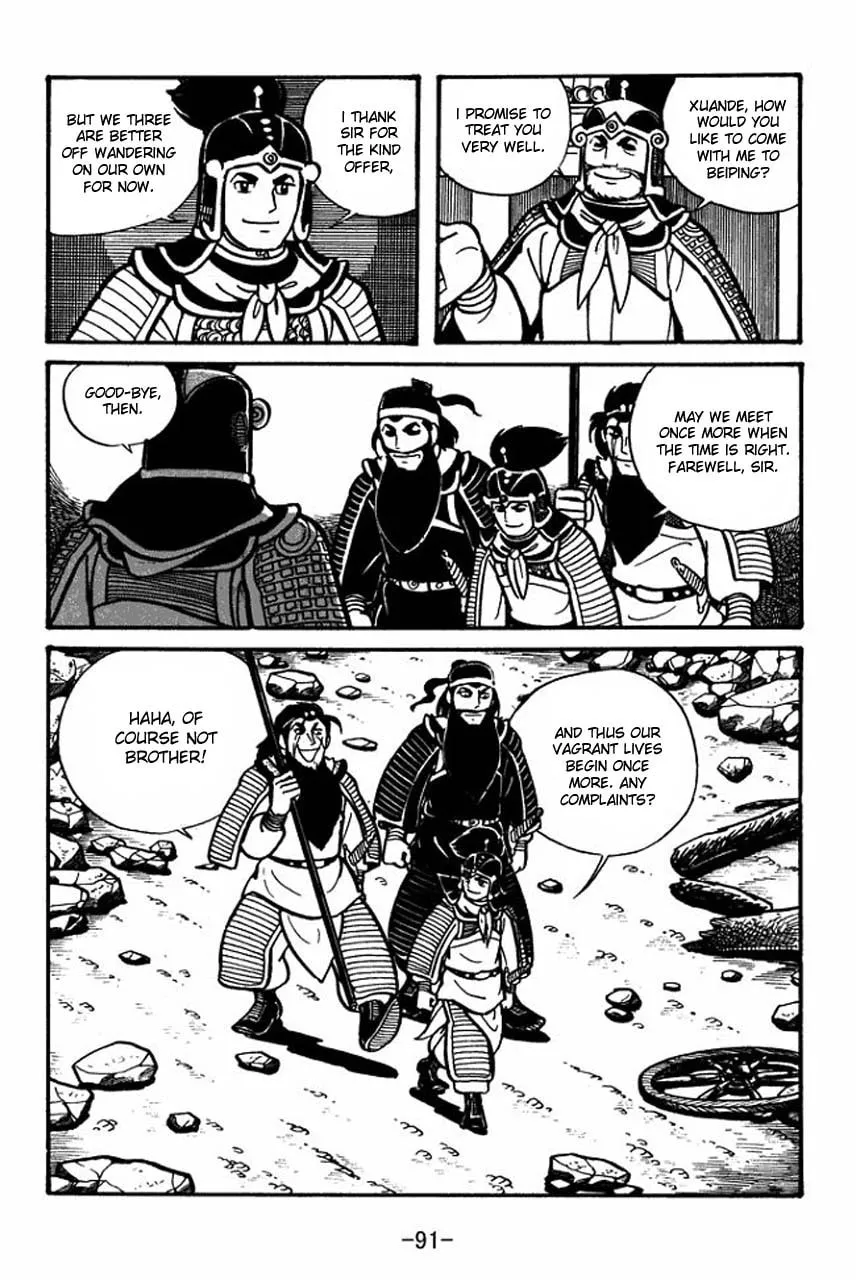 Read Sangokushi chapter 31 image 6 on Lezhin