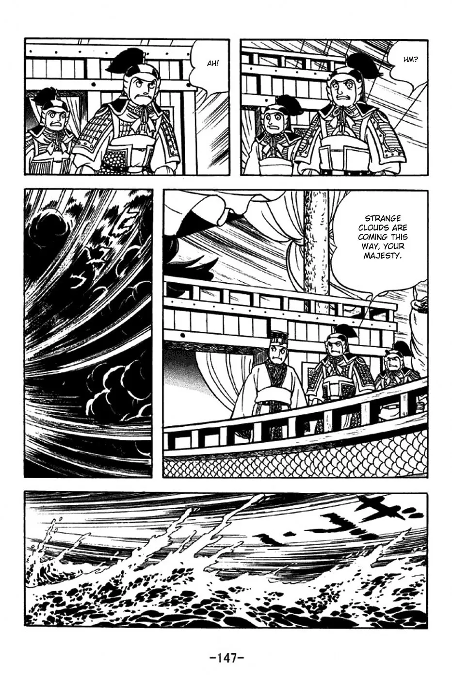 Read Sangokushi chapter 310 image 10 on Lezhin