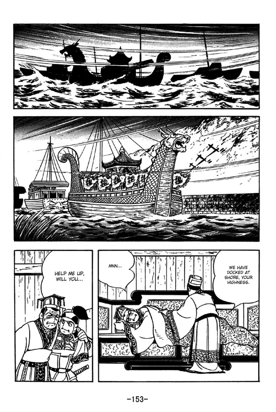 Read Sangokushi chapter 310 image 16 on Lezhin