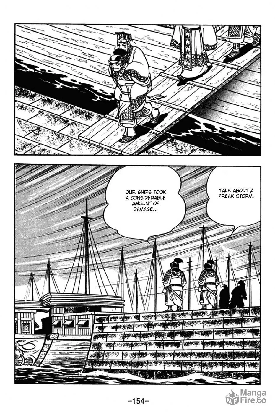 Read Sangokushi chapter 310 image 17 on Lezhin