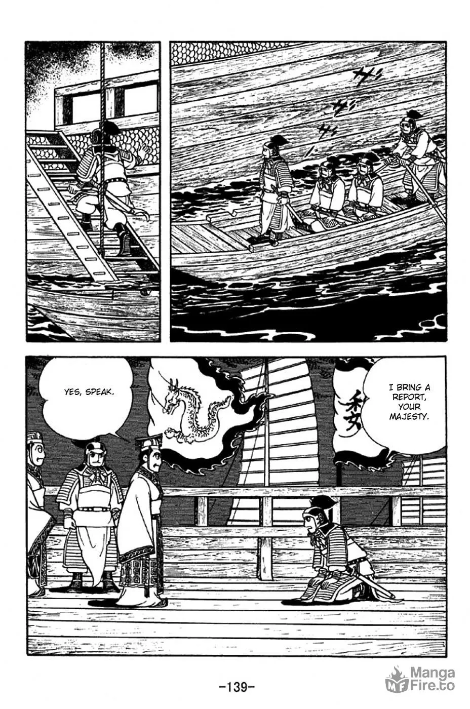 Read Sangokushi chapter 310 image 2 on Lezhin