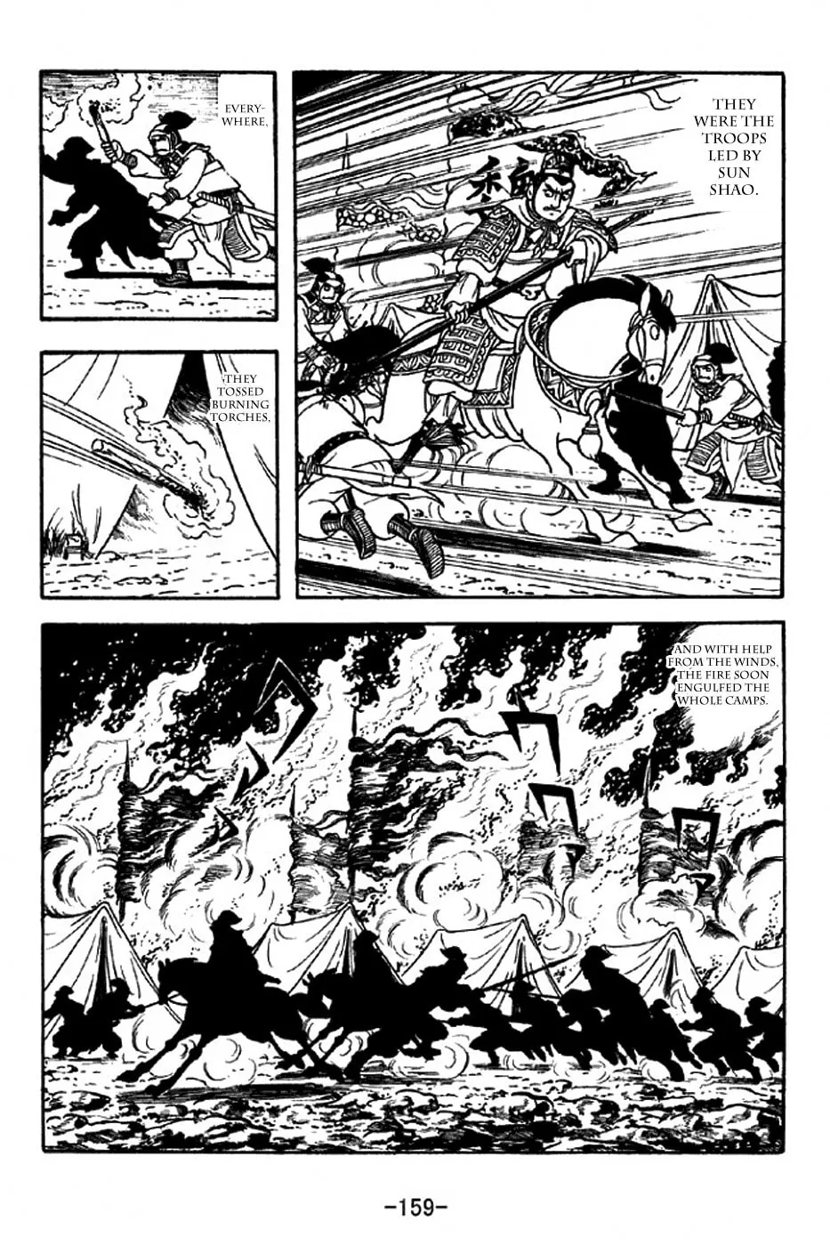 Read Sangokushi chapter 310 image 22 on Lezhin