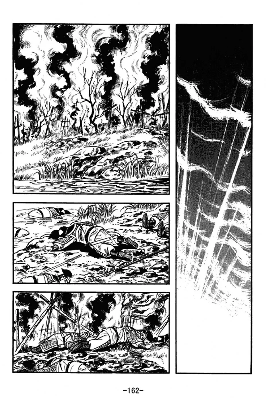 Read Sangokushi chapter 310 image 25 on Lezhin