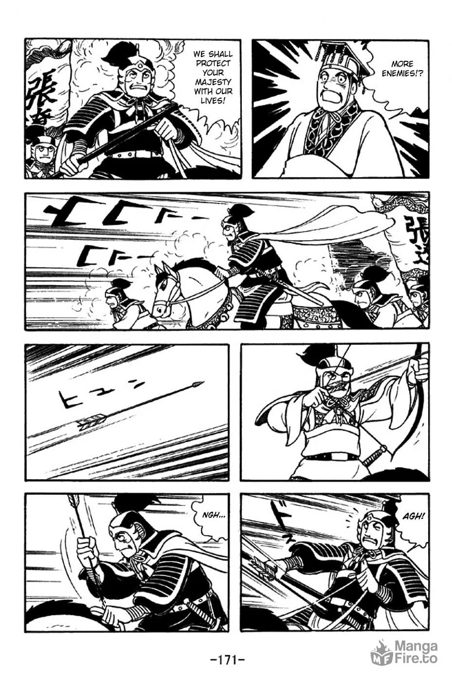 Read Sangokushi chapter 310 image 34 on Lezhin