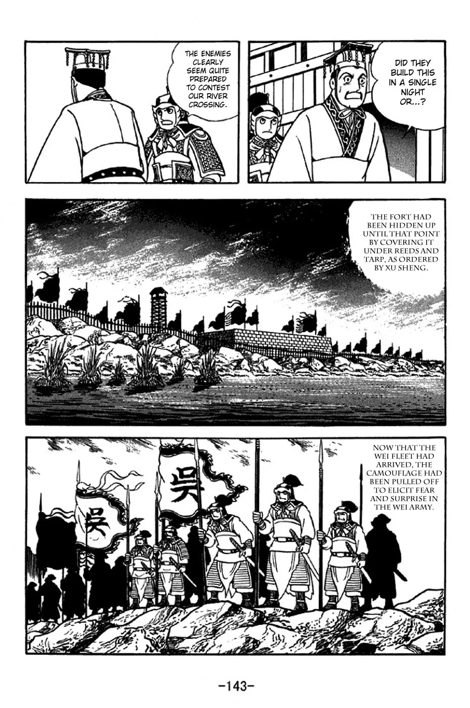 Read Sangokushi chapter 310 image 6 on Lezhin