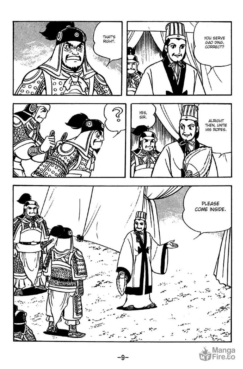 Read Sangokushi chapter 312 image 22 on Lezhin