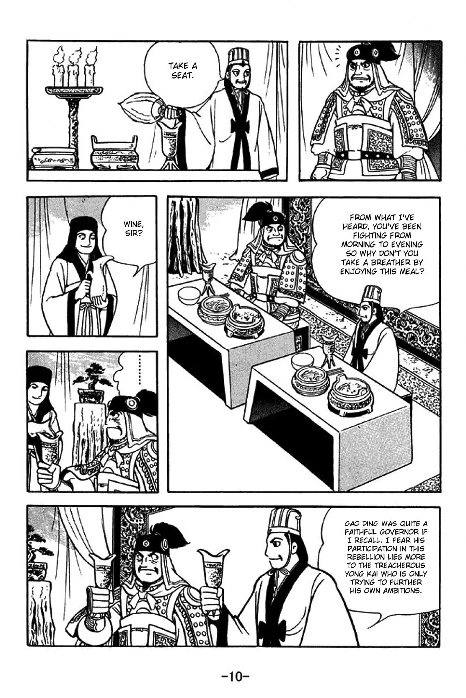 Read Sangokushi chapter 312 image 23 on Lezhin