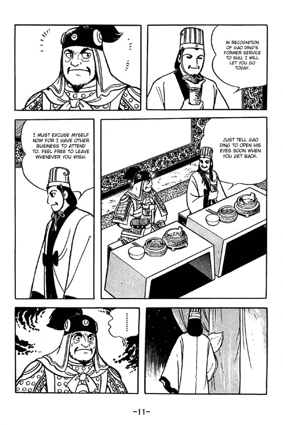 Read Sangokushi chapter 312 image 24 on Lezhin