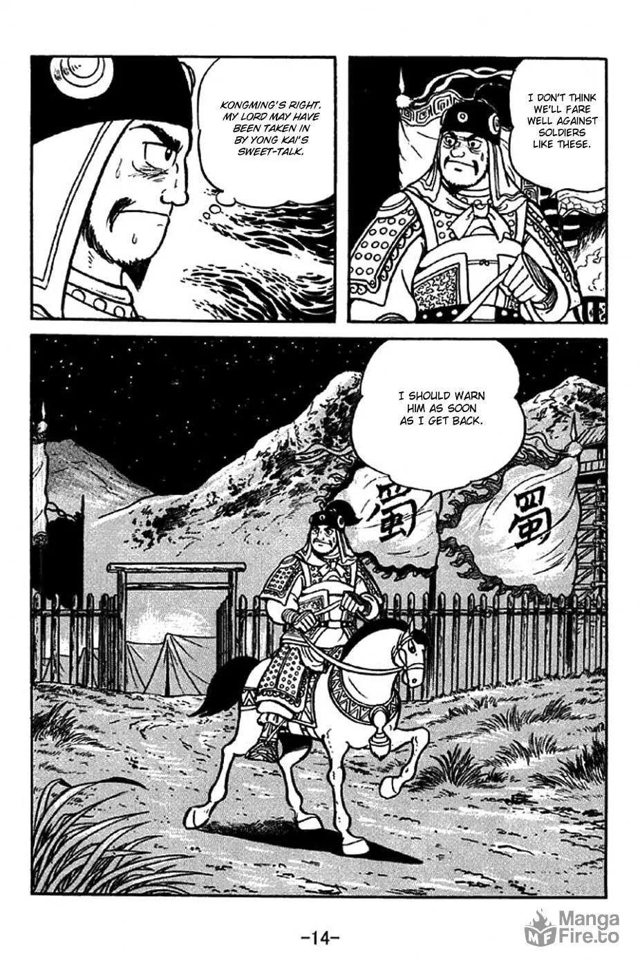 Read Sangokushi chapter 312 image 27 on Lezhin