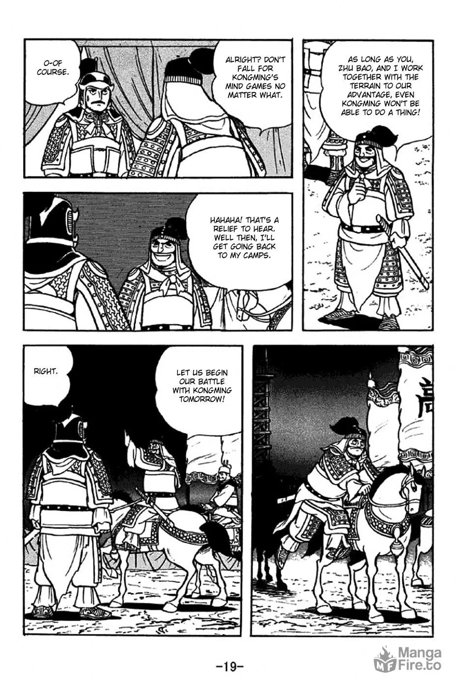 Read Sangokushi chapter 312 image 32 on Lezhin