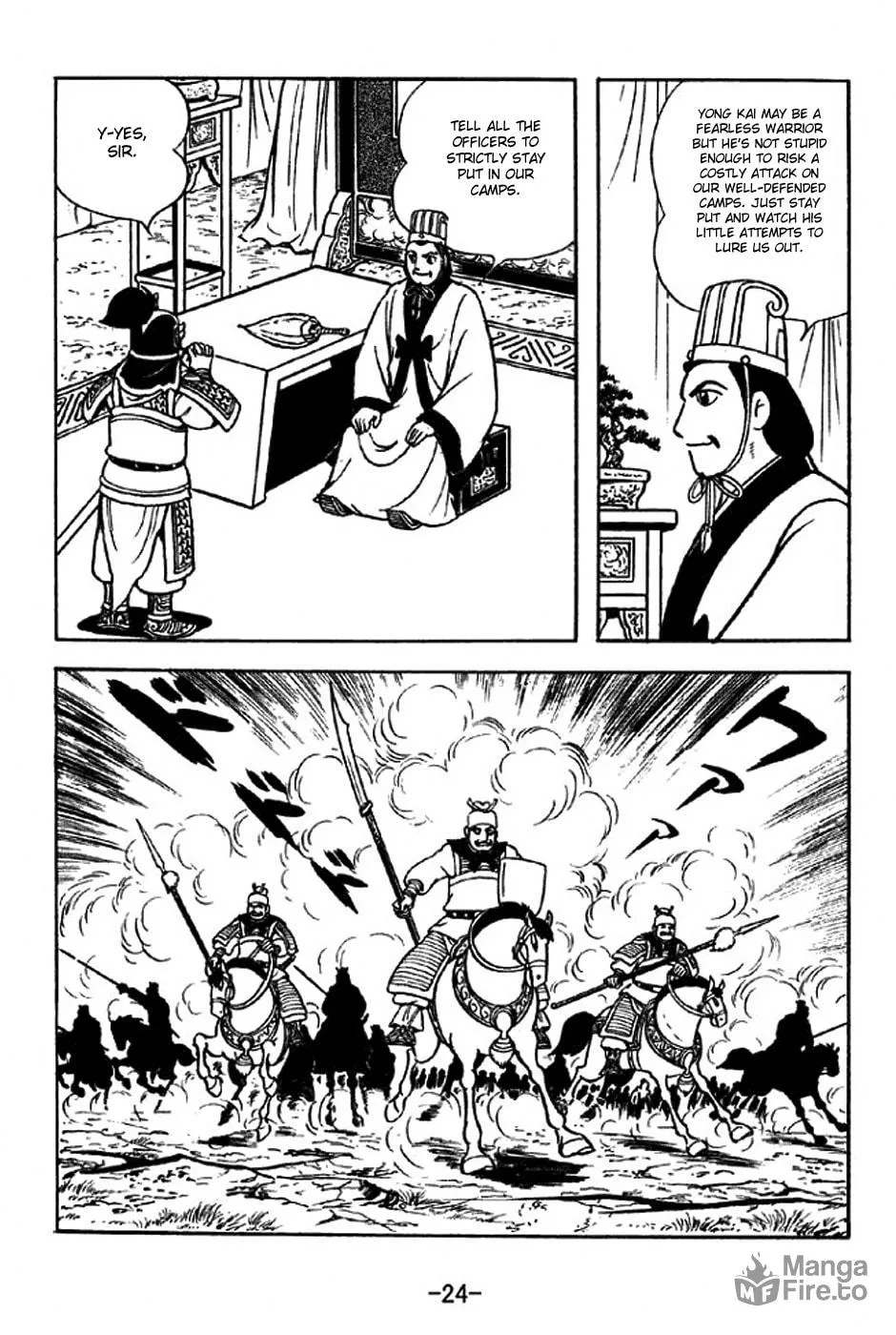 Read Sangokushi chapter 312 image 37 on Lezhin
