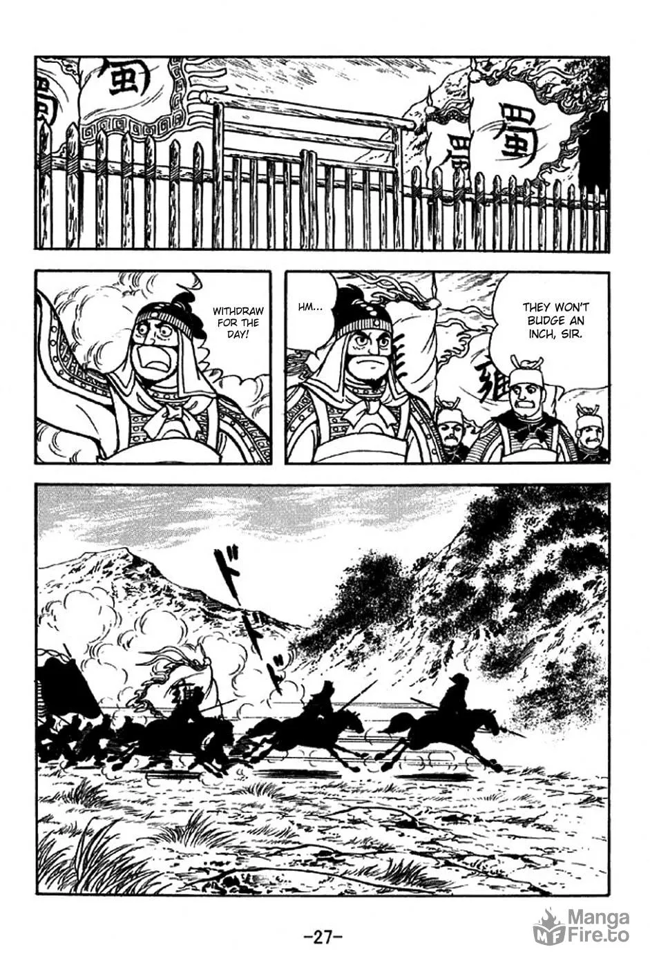 Read Sangokushi chapter 312 image 40 on Lezhin