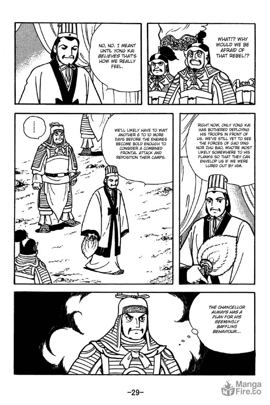 Read Sangokushi chapter 312 image 42 on Lezhin