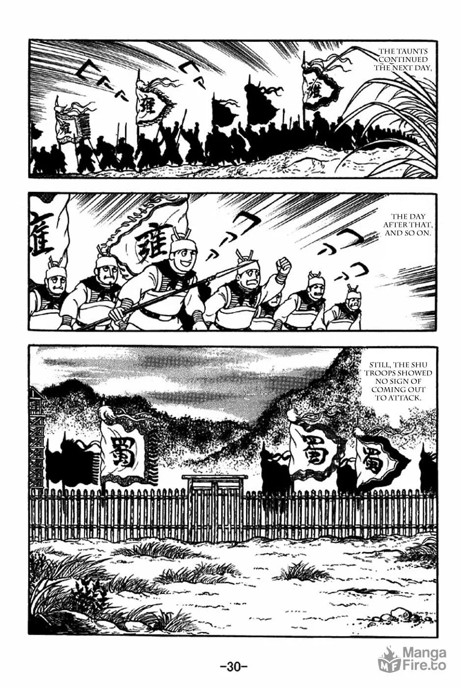 Read Sangokushi chapter 312 image 43 on Lezhin
