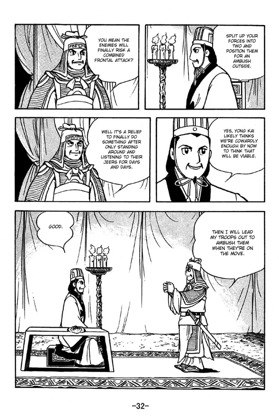 Read Sangokushi chapter 312 image 45 on Lezhin
