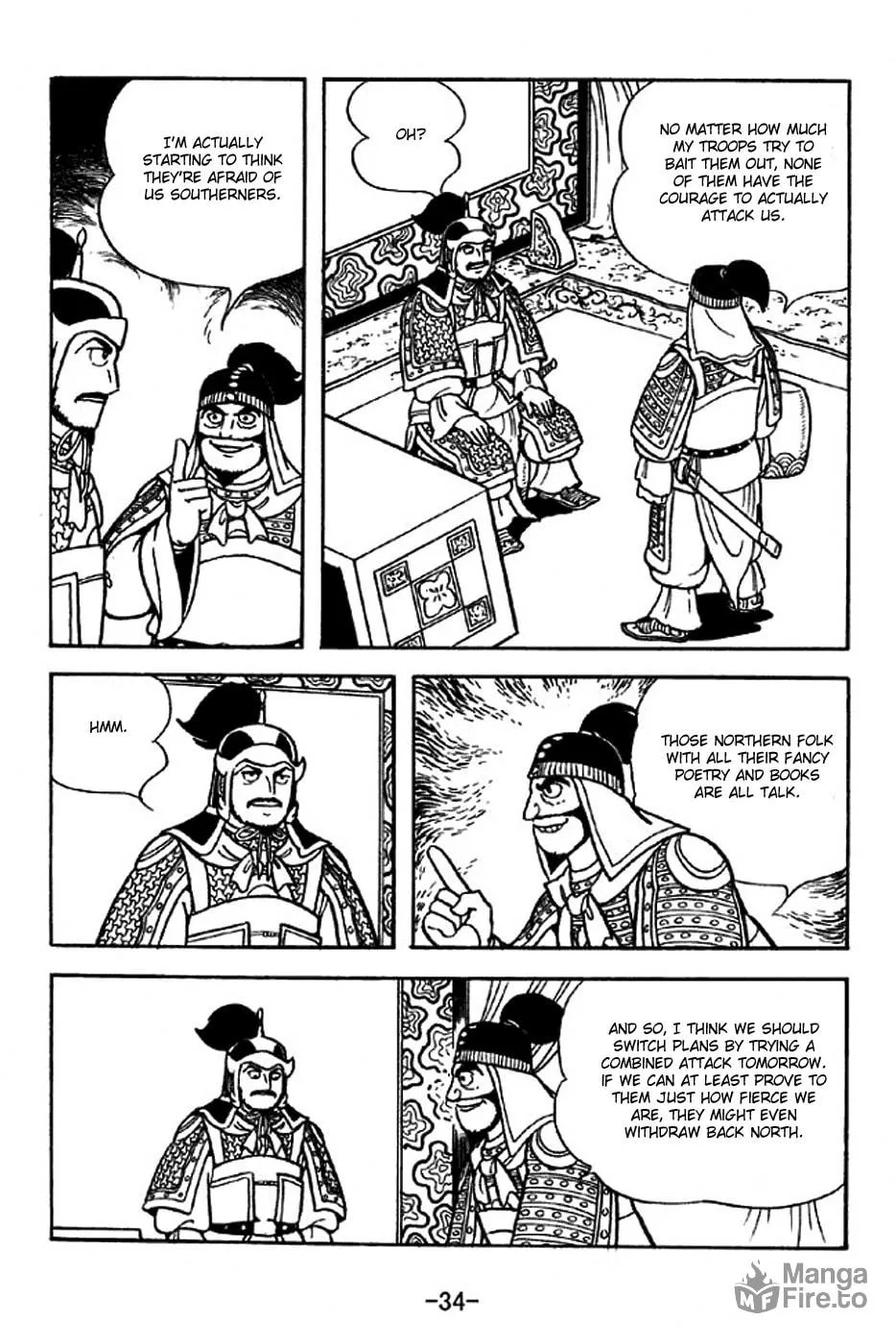 Read Sangokushi chapter 312 image 47 on Lezhin