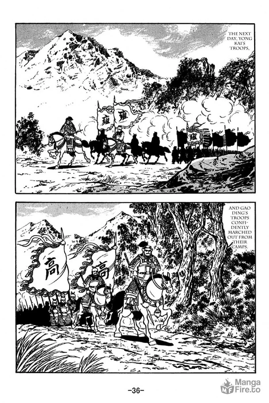 Read Sangokushi chapter 312 image 49 on Lezhin