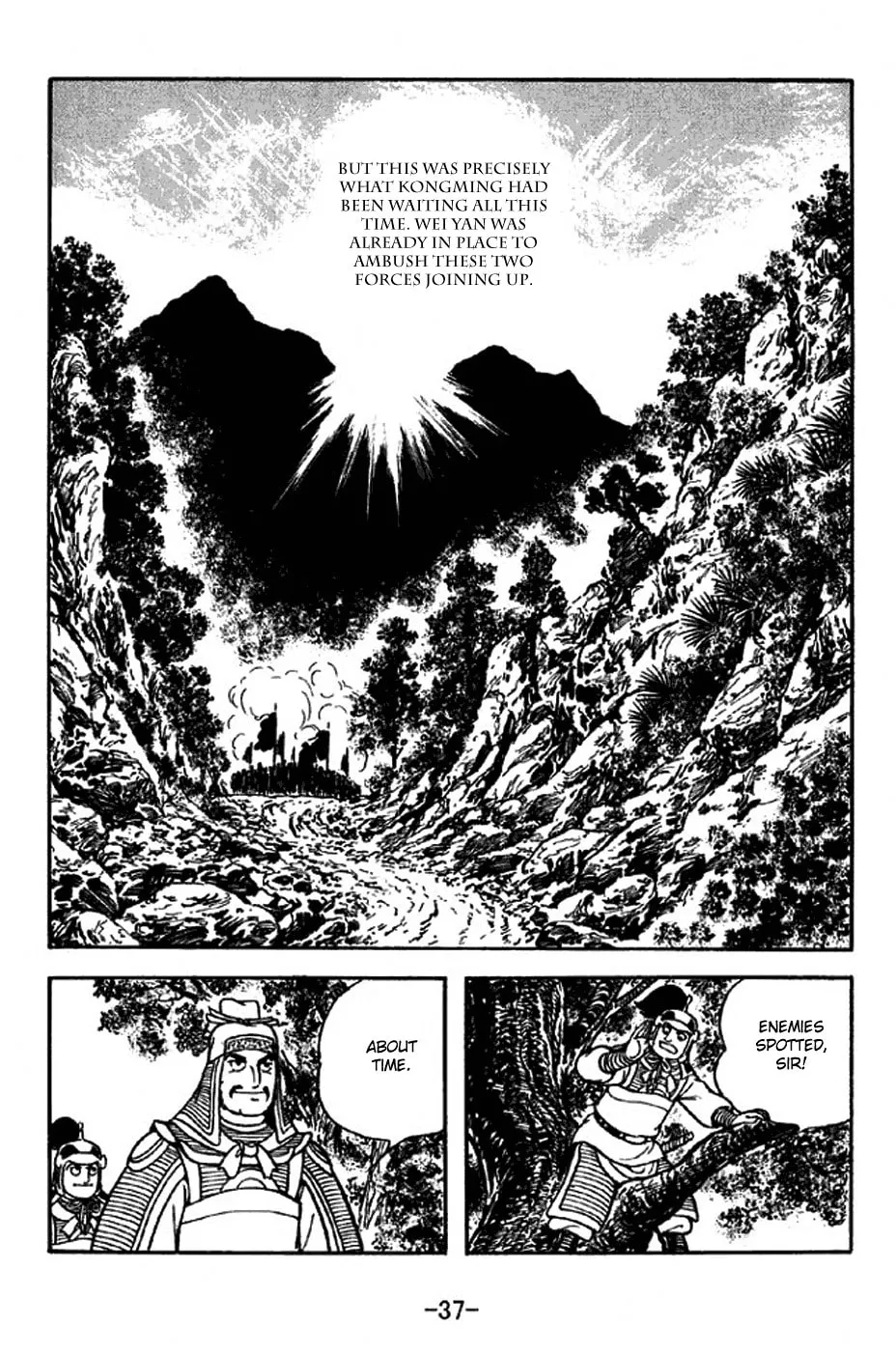 Read Sangokushi chapter 312 image 50 on Lezhin
