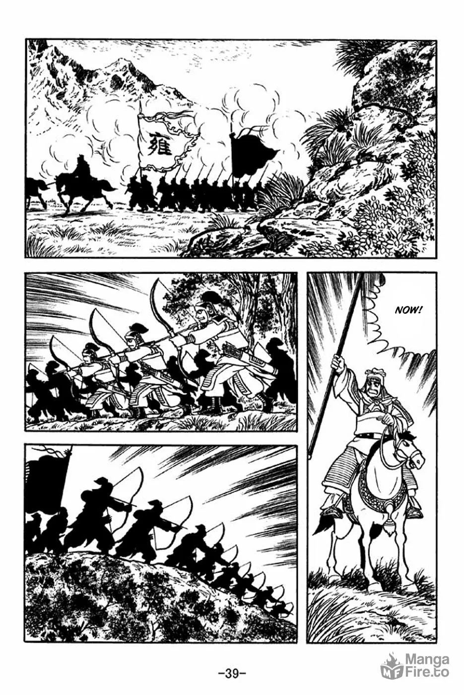 Read Sangokushi chapter 312 image 52 on Lezhin