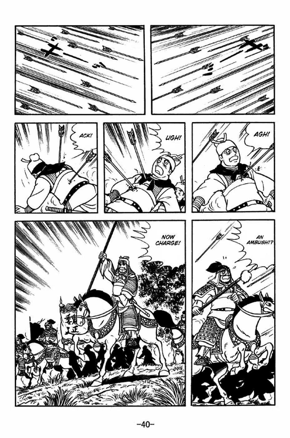 Read Sangokushi chapter 312 image 53 on Lezhin