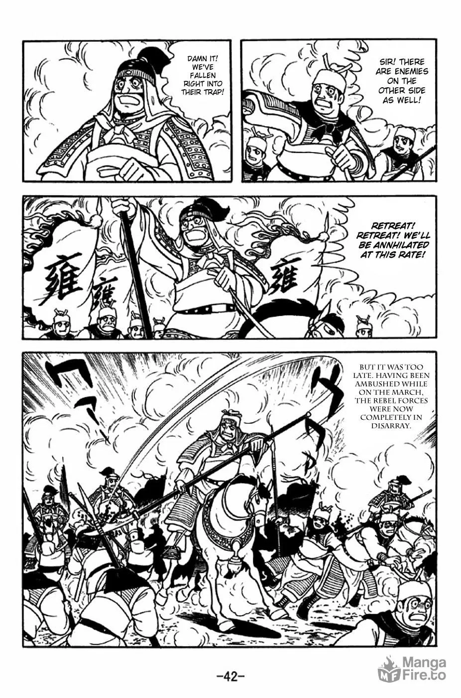 Read Sangokushi chapter 312 image 55 on Lezhin