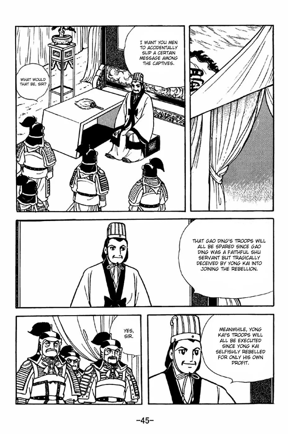Read Sangokushi chapter 313 image 1 on Lezhin