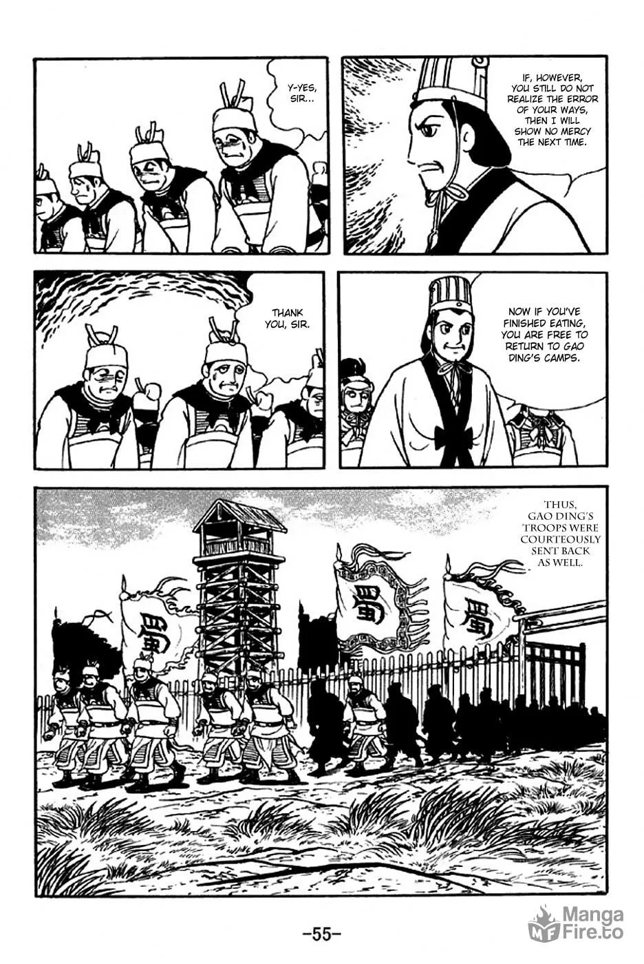 Read Sangokushi chapter 313 image 11 on Lezhin