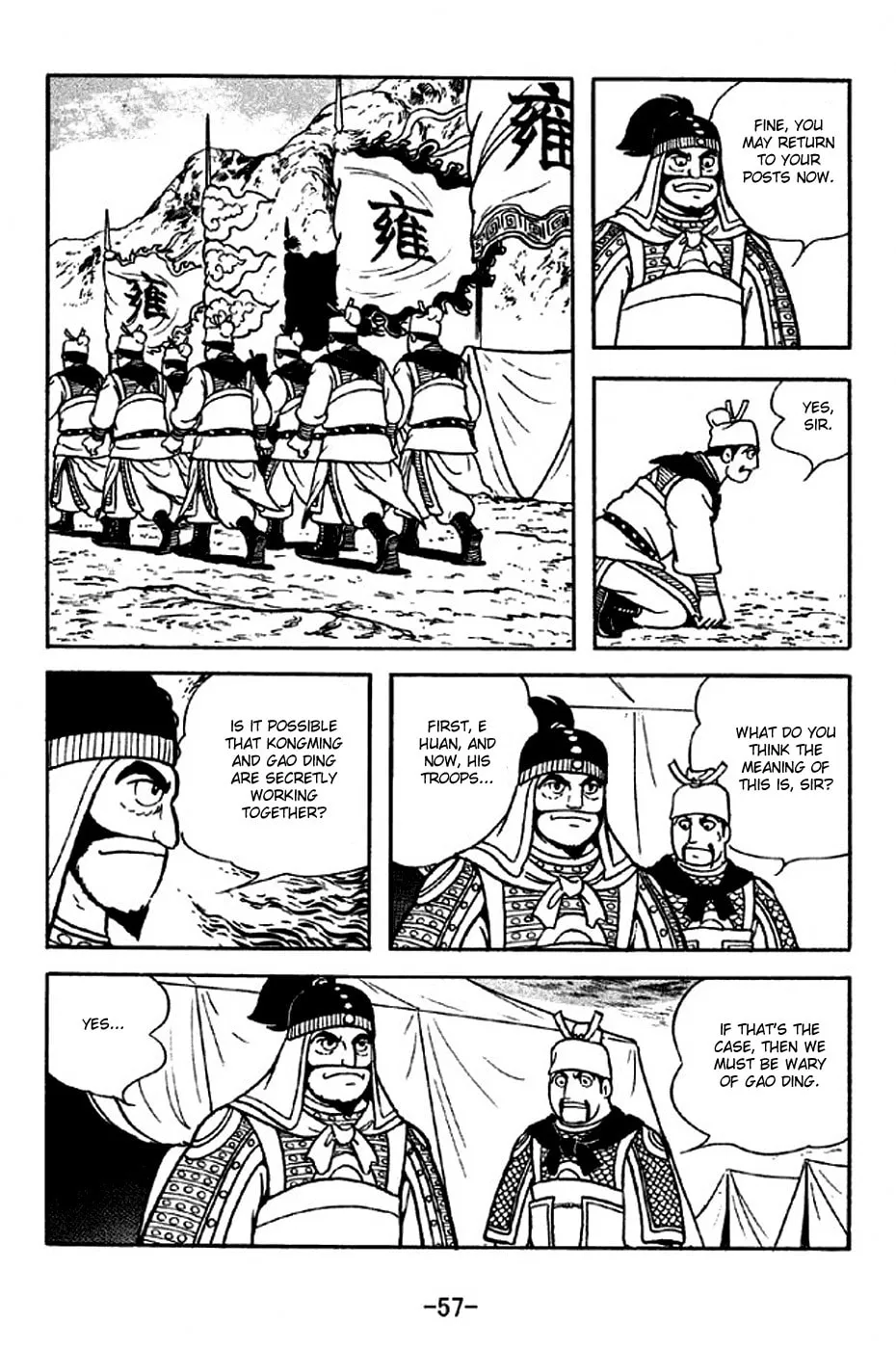 Read Sangokushi chapter 313 image 13 on Lezhin
