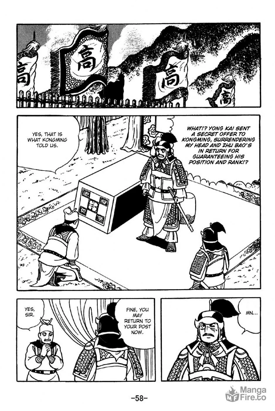 Read Sangokushi chapter 313 image 14 on Lezhin