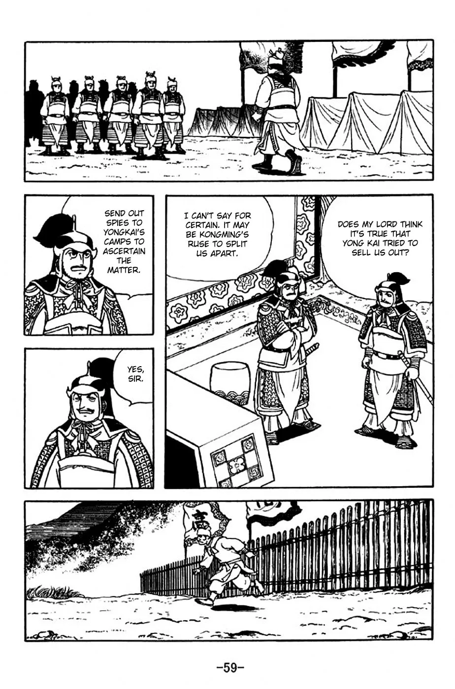 Read Sangokushi chapter 313 image 15 on Lezhin