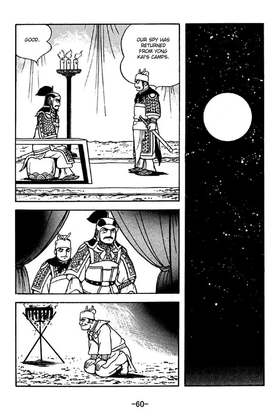 Read Sangokushi chapter 313 image 16 on Lezhin