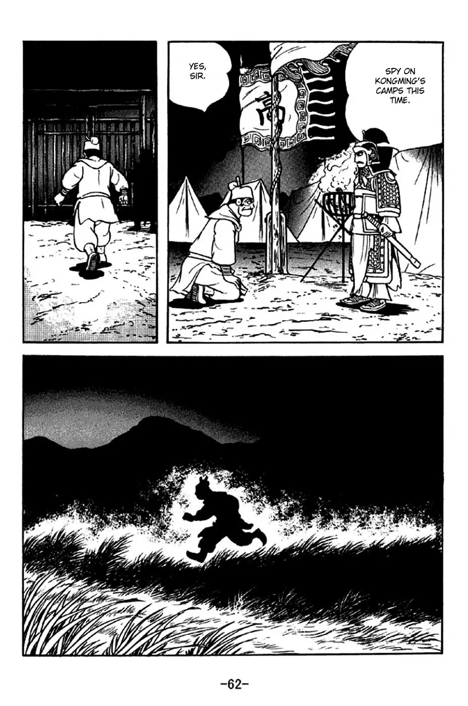 Read Sangokushi chapter 313 image 18 on Lezhin