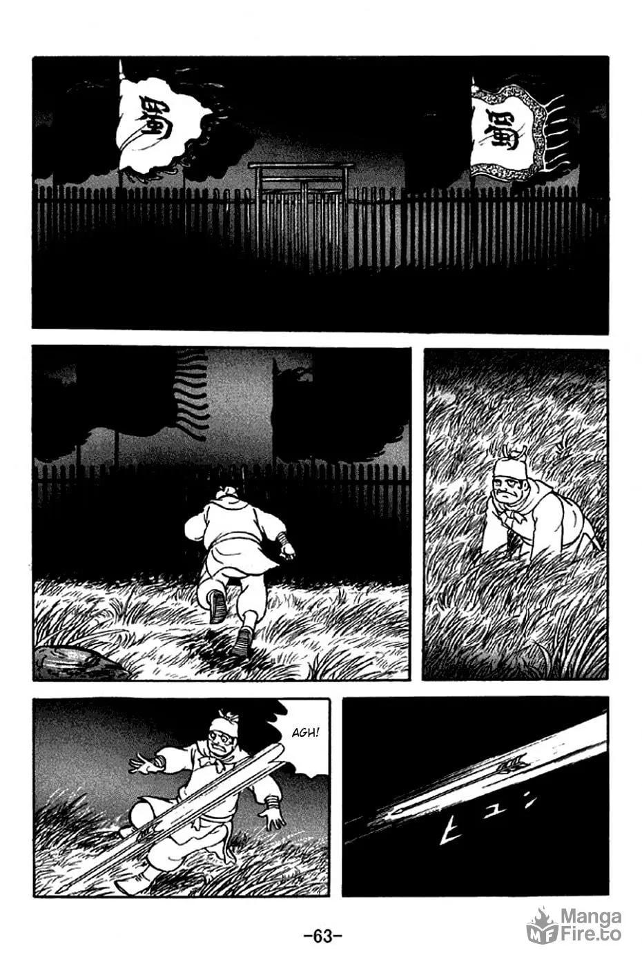 Read Sangokushi chapter 313 image 19 on Lezhin