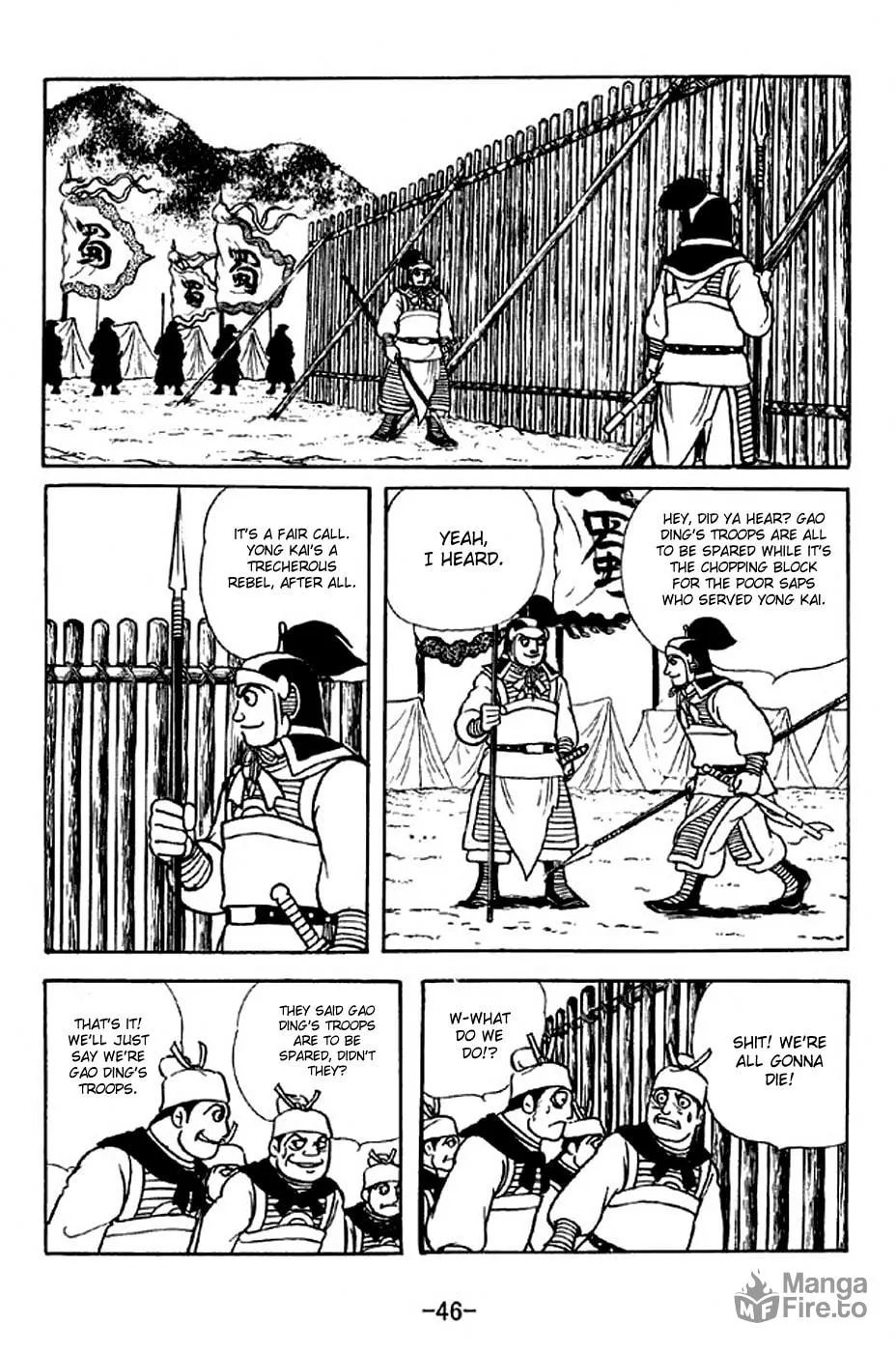 Read Sangokushi chapter 313 image 2 on Lezhin