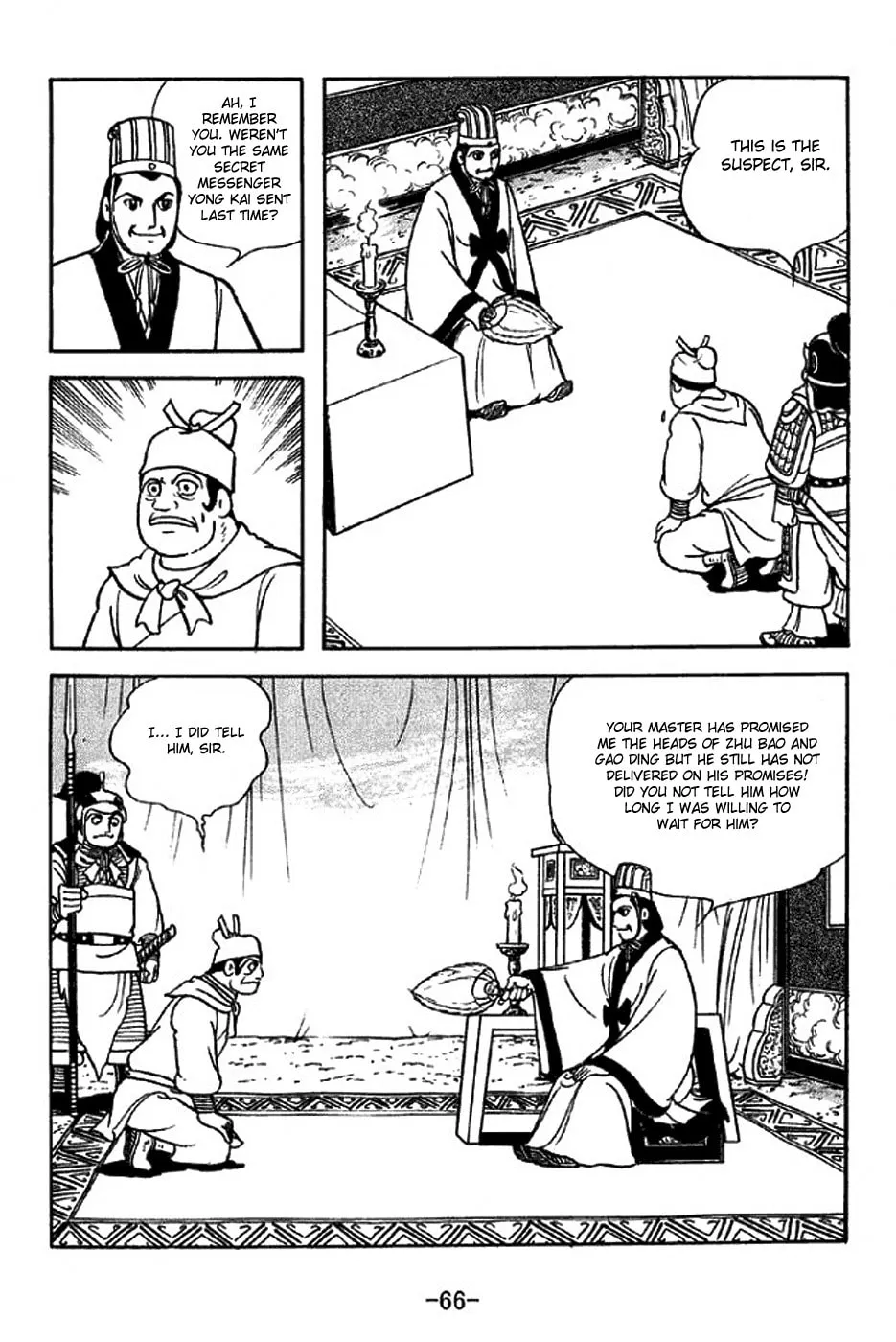 Read Sangokushi chapter 313 image 22 on Lezhin
