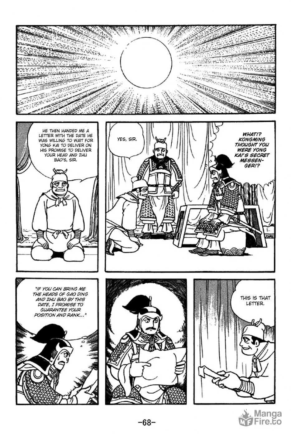 Read Sangokushi chapter 313 image 24 on Lezhin