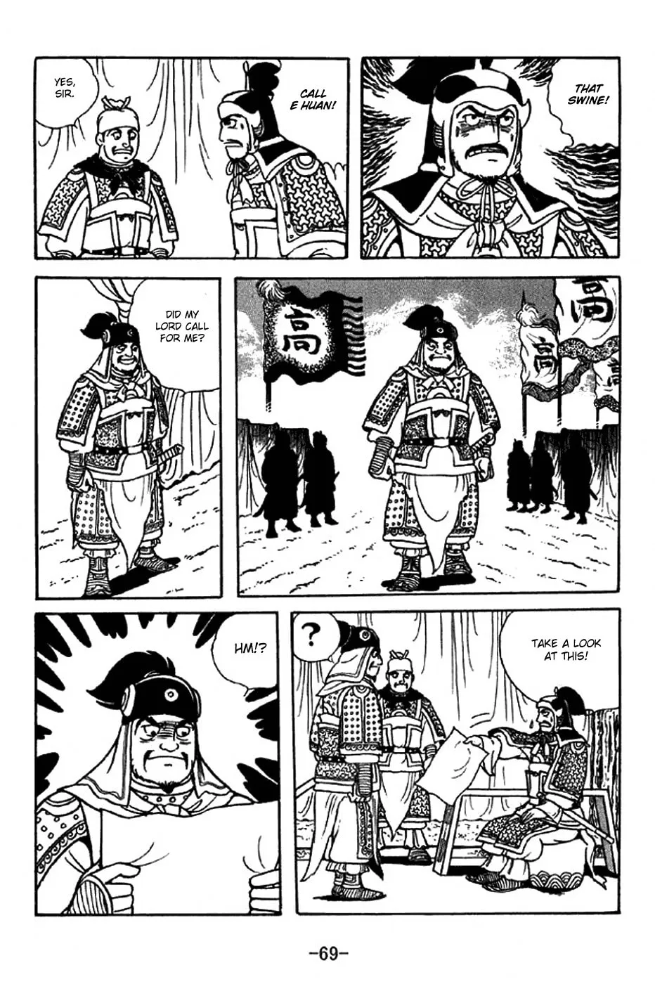 Read Sangokushi chapter 313 image 25 on Lezhin