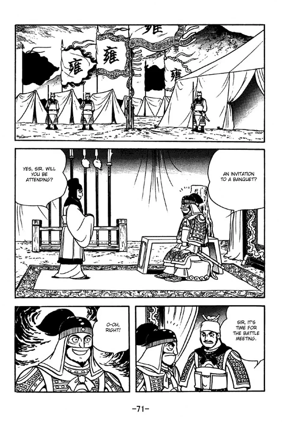 Read Sangokushi chapter 313 image 27 on Lezhin